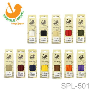 SPINGLE MOVE XsO[ XsO[u V[[X CR SPL-501 12F ANZT[ CЂ