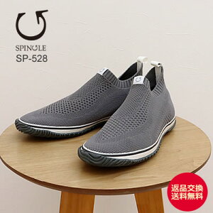 �ԕi������������ SPINGLE �X�s���O�� SP-528��SPM-528 LIGHT GRAY ���C�g�O���[ �C �X�j�[�J�[ �V���[�Y �X�s���O�����[�� �X�s���O�����[�u