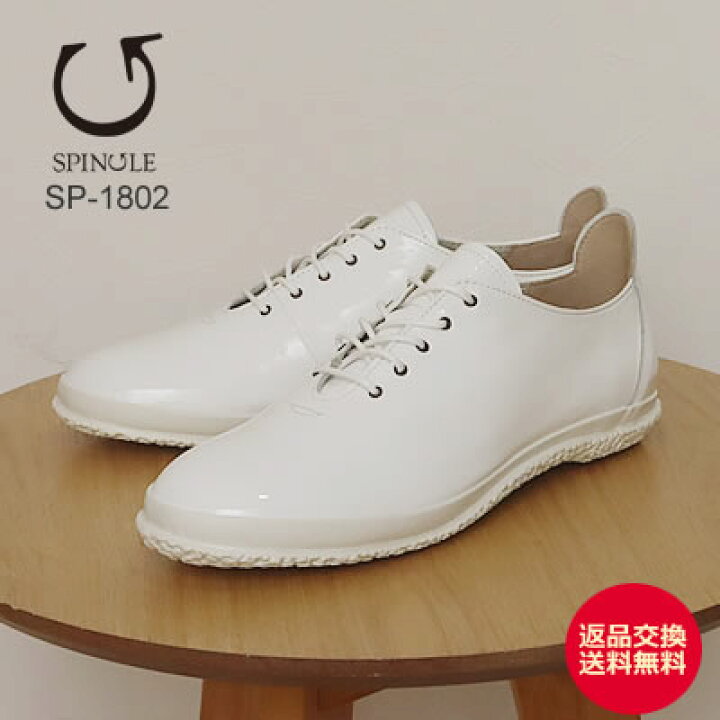 楽天市場】【返品交換送料無料】SPINGLE MOVE スピングルムーヴ 