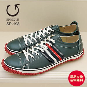 ��12/4-11��P�ő�26�{�I�v�G���g���[���y�ԕi�������������zSPINGLE �X�s���O�� SP-198�i��SPM-198�j DARK BLUE �_�[�N�u���[ �C �X�j�[�J�[ �V���[�Y �X�s���O�����[�� �X�s���O�����[�u�y�����y�Ή�