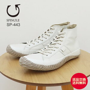 �y�ԕi�������������zSPINGLE �X�s���O�� SP-443�i��SPM-443�j IVORY �A�C�{���[ �C �X�j�[�J�[ �V���[�Y �X�s���O�����[�� �X�s���O�����[�u�y�����y�Ή��z