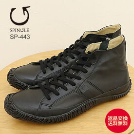 【返品交換送料無料】SPINGLE スピングル SP-443（旧SPM-443） BLACK ブラック 靴 スニーカー シューズ スピングルムーヴ スピングルムーブ【あす楽対応】