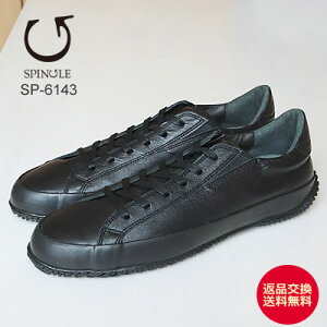 �ԕi������������ SPINGLE �X�s���O�� SP-6143�i��BIZ-143�j BLACK �u���b�N �C �X�j�[�J�[ �r�W�l�X�V���[�Y �r�W�J�W �X�s���O�����[�� �X�s���O�����[�u