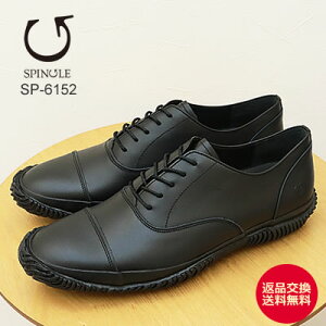 �y�ԕi�������������zSPINGLE �X�s���O�� SP-1652(��BIZ-152) BLACK �u���b�N �C �X�j�[�J�[ �r�W�l�X�V���[�Y �r�W�J�W�@�X�s���O�����[�� �X�s���O�����[�u