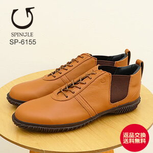 �ԕi������������ SPINGLE �X�s���O�� SP-6155 LIGHT BROWN ���C�g�u���E�� �X�s���O�����[�� �X�s���O�����[�u �r�Y