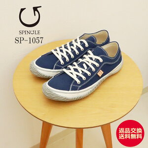 �ԕi������������ SPINGLE �X�s���O�� SP-1057 NAVY/WHITE �l�C�r�[/�z���C�g �C �X�j�[�J�[ �V���[�Y �L�����o�X ���z ����