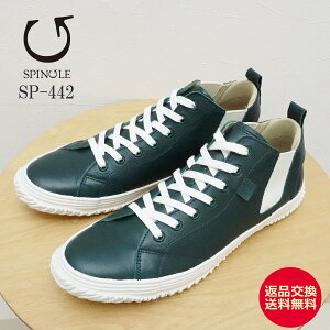 �ԕi������������SPINGLE �X�s���O�� SP-442 DEEP GREEN �f�B�[�v�O���[�� �C �X�j�[�J�[ �V���[�Y �J���K���[���U�[ �~�h���J�b�g �T�C�h�S�A