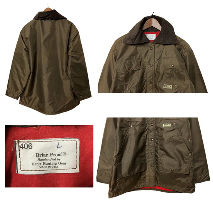 楽天市場】B品訳あり dan