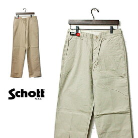 schott（ショット）コットンパンツ メンズ,日本製,シンプル,ベージュ,カーキ,カジュアル,きれいめ,ベーシック,チノパン,未使用