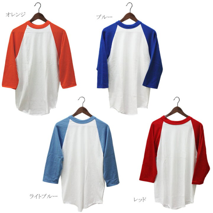 楽天市場】SOFFE SHIRTS（ソフィー シャツ）ラグラン 7分袖Tシャツ 