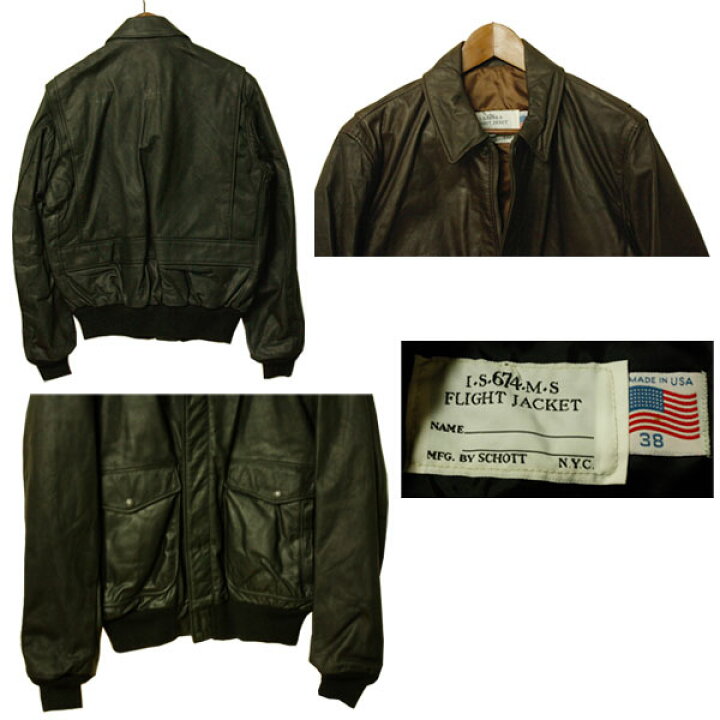 楽天市場】schott（ショット）レザージャケット I-S-674-M-S メンズ  