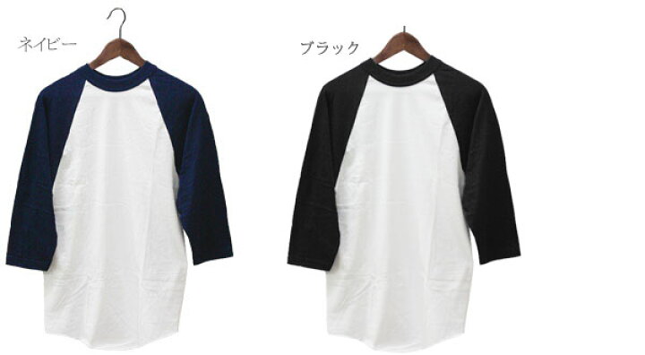 楽天市場】SOFFE SHIRTS（ソフィー シャツ）ラグラン 7分袖Tシャツ 