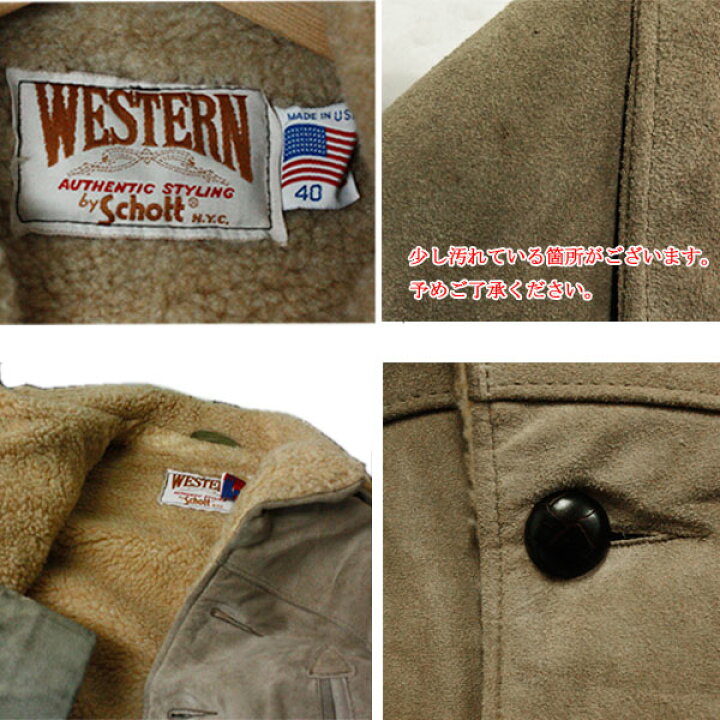 楽天市場】schott(ショット） スエードランチコート 裏ボア メンズ  