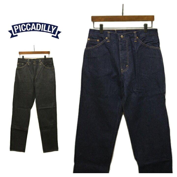 楽天市場】PICCADILLY JEANS（ピカデリー ジーンズ）デニムパンツ 