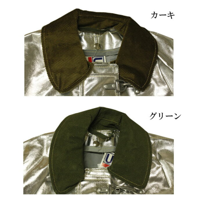 楽天市場】米軍 ファイヤーマン ジャケット メンズ 消防服 【デッド 