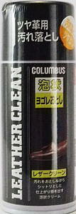 COLUMBUS U[N[1200 A󉘂ꗎƂcoN[ @eʁF170ml@A~m_nEʊ܁@JiobNX@VRێqv̏_ۂ^@_^Cv@