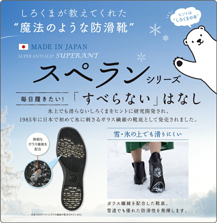 楽天市場】『23cm〜24cm』はっ水ブーツSPORTH スポルス7570WSR-4E 婦人 