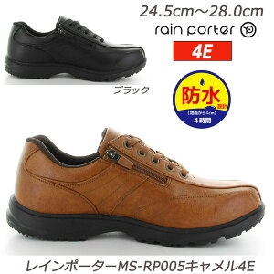 yubN25.5cm`26.5cmzt@Xi[th C|[^[ MS-RP005-4EamC L4E h݌v(4cm4ԁj Ռz RۖhL T[i GobNXN t@Xi[t [X^[ YV[