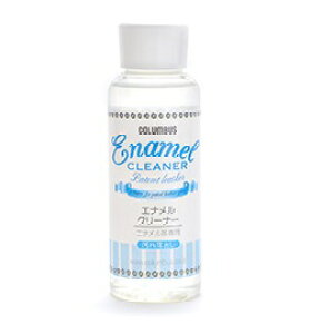 COLUMBUS �G�i�����N���[�i�[�@�G�i�����v��p�N���[�i�[�@���e�ʁF100ML�@���[�V�����^�C�v�@���c�����o�������ꍇ�̓G�i�������[�V�����𕹗p