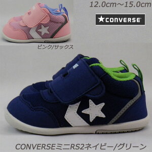 y11.5cm`13cmzyCONVERSEz~jRS2-xr[C qC }WbN^Cv t@[XgV[Y [~[Xg I[v^ JbvC\[ rbN^u Ro[Xxr[ VvJ[ Ԃ