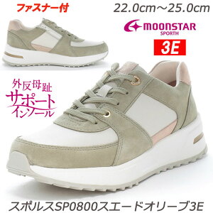 SPORTH X|X0800XG[hI[u3E wlC {v Ch݌v3E yʐ݌v Ռz H OT|[gC\[ t@Xi[t VRv C ~ZXV[Y IV