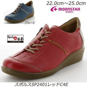 SPORTH X|X2401-4E wlC JVɋH {v 蕝L4E S̍Y Ռz xXebN OĐ􂦂C\[ yʐ݌v K[gU[ Made in Japan [X^[ 