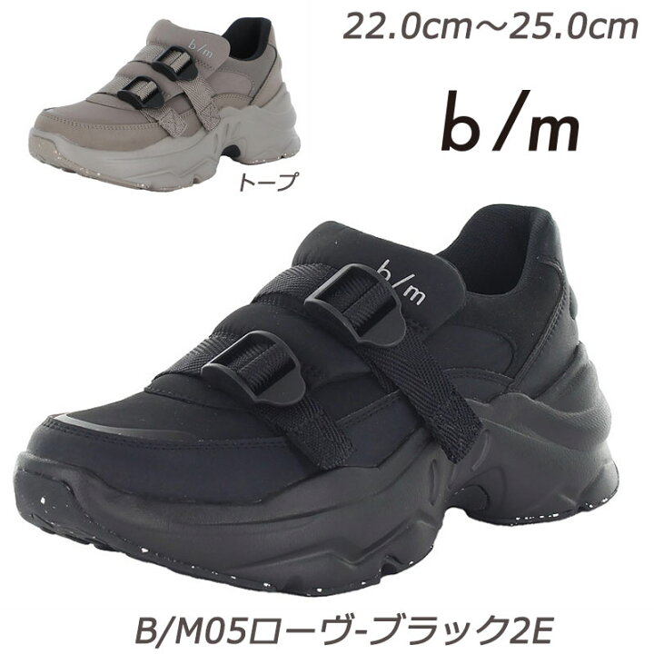 楽天市場】b/mレディスモデル B/M05ローヴ 婦人靴 レディススニーカー 