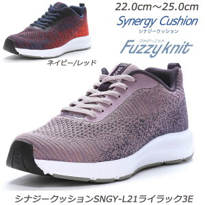 yXgCbN23.0cm̂݁zSynergyCushion SNGYL21-3E wlC Ch Ռz RۖhL T[i ϖՃo[ y  [X^[ VvfUCō킹₷ ̏_炩 U