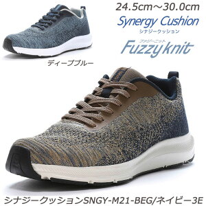 Synergy Cushion SNGY-M21-3E 紳士靴 ワイド設計 衝撃吸収 抗菌防臭 サラリーナ 耐摩耗ラバー 軽量 ムーンスター メンズスニーカー 柔らかい履き心地 ニットアッパー 散歩 ウォーキング デイリーシ