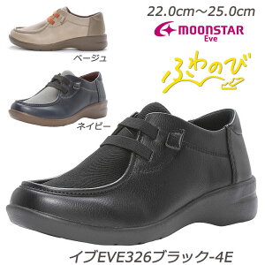 EVE Cu326-4E yʐ݌v wlC L4E fBXV[Y RtH[g KX@ۃ\[ ܂h~ [X^[ E₷t@Xi[ ~ZXV[Y L IVC 