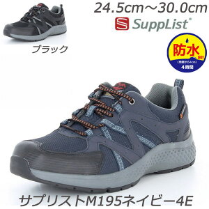 hySupplistzTvXgM195-4E amC L4E JVɋh݌vi4cm4ԁjܐ Ag{RۖhL ʋCJbvC\[ L YXj[J[ EH[LO s nCL