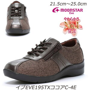 EVE Cu195TX-RRAC-4E yʐ݌v wlC L4E fBXV[Y RtH[g ӂs^~ ƈ KX@ۃ\[ ܂h~ ₷ŃOZ[ [X^[ E