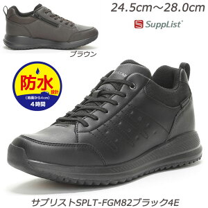 yXg25cmuÊ݁zhamCySupplistzTvXgFGM82-4EᓹJVɋh݌v amC ꃉNN4ECh݌v  YXj[J[ [X^[ L RۖhL KX