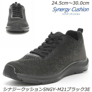 y24.5`26.5cmzSynergyCushion SNGY-M21ubN-3E amC Ch݌v Ռz RۖhL T[i ϖՃo[ y [X^[ YXj[J[ _炩Sn jbgAbp[ U EH
