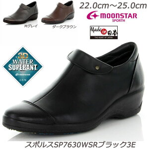 hSPORTH X|X7630WSR-3E wlC {v L3E Y Ch ᓹJVɋEH[^[Xy [X^[ fBXRtH[g L ɋh\[ ~ZXV[Y VRv