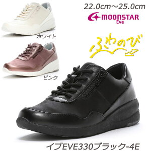 EVE Cu330-4E yʐ݌v wlC L4E fBXV[Y RtH[g KX@ۃ\[ ܂h~ [X^[ E₷t@Xi[ ~ZXV[Y L IVC 