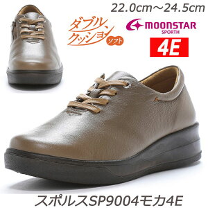 yXg22cm̂݁zySPORTHzX|X9004 J 4E wlC H {v Y Ռz yʐ݌v K[gU[ Japan L4E݌v RtH[gV[Y ~ZX s o C VR