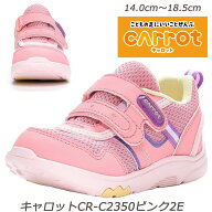 【Carrot】キャロットC2350ピンク 2E 子供靴 幅広2E ハーフサイズ 通園 つま先ゆったりで指のびのび カウ…