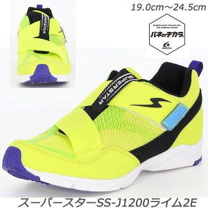 yXg22.5cmE23.5cm̂݁zX[p[X^[SS-J1200C2E qC ʊw n[tTCY RۖhLH OĐ􂦂C\[ ϖՃo[ [X^[  WjAXj[J[ w