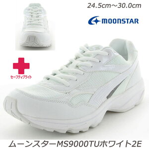 MOONSTAR MS9000TUzCg2E@ amC   􂦂C\[ H ˍ Ag+RۖhLH Ռz ALXFی _uK[h tbNXWCg ق [X^[ ʊw