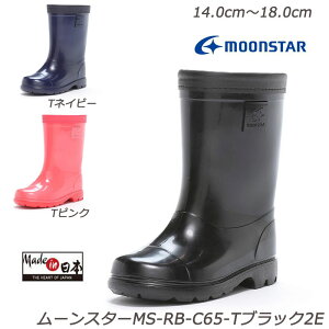 MOONSTAR MS-RB-C65-2E qC C CV[Y ʉCEʊwC S̍Y GobNXN OĐ􂦂C\[ MadeinJapan [X^[ JC  Cu[c J̓yTlCr