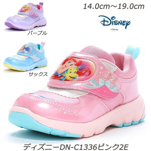 �y17cm�`19cm�zDisney DN-C1336-2E �q���C �f�B�Y�j�[�v�����Z�X �ʉ��C �R�ۖh�L ���[���X�^�[ �}�W�b�N�e�[�v �`���C���h�X�j�[�J�[ �c�t�� �ۈ牀 �ʉ��C �^���C �^���� �A���G�� ���v���c�F�� 