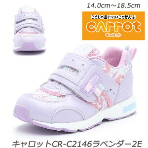 ���yCarrot�z�L�����b�gC2146���x���_�[3E �q���C ���L3E �n�[�t�T�C�Y �ʉ� �ܐ�������Ŏw�̂т̂� �J�E���^�[�{�b�N�X �t���b�N�X�W���C���g ���O���Đ􂦂�C���\�[�� ��ԕi ���F 