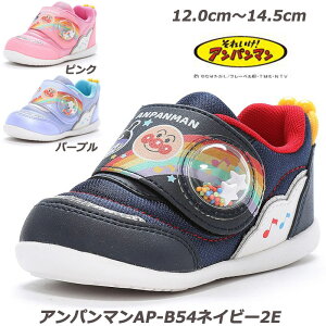 ꂢ!Ap} AP-B54-2E xr[C qC ܐ OĐ􂦂C\[ xr[V[Y t@[XgV[Y  [X^[ ԂC@ԂV[Y@Mt