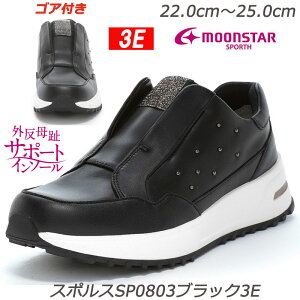 SPORTH X|X0803-3E wlC {v Ch݌v3E yʐ݌v Ռz H OT|[gC\[ VRv C ~ZXV[Y IV rv U  ubN 