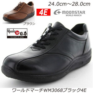 wXg24.5cm̂݁xyWORLDMARCHzWM3068-4E amC EH[LO VRv 4ECh݌v L [X^[ [h}[` U s rWJW t@Xi[t {v C ubN uE 