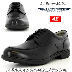 【ラスト26cm】「ムーンスターバランスワークス」SPH4621ブラック4E 紳士靴 天然皮革 ワイド設計 機能性カップインソール 非対称カウンター 抗菌防臭 メンズビジネスシューズ ローファー ムー