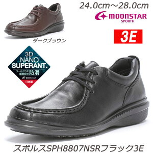 �y24.5�`26cm�z3E�͂����h���a�m�v�CSPH8807NSR3E �a�m�C �{�v ���L3E ���Y ���C�h �ᓹ�J�V �X�y���� ���[���X�^�[ �����Y�R���t�H�[�g �����L�� �h�� �a�m�V���[�Y �V�R��v ���{�� �� �v�C SALE ��