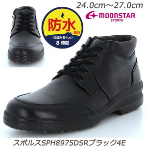 yXg24cmE24.5cm̂݁zhhu[cSPH8975DSRubN4E amC {v L4E Y Ch ᓹJV3DXy [X^[ YRtH[g L h amV[Y VRv 