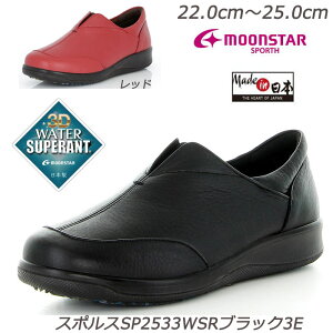 hSPORTH X|X2533WSR-3E wlC {v L3E Y Ch EH[^[Xy [X^[ fBXRtH[g L h\[ ~ZXV[Y VRv C SAt Xb